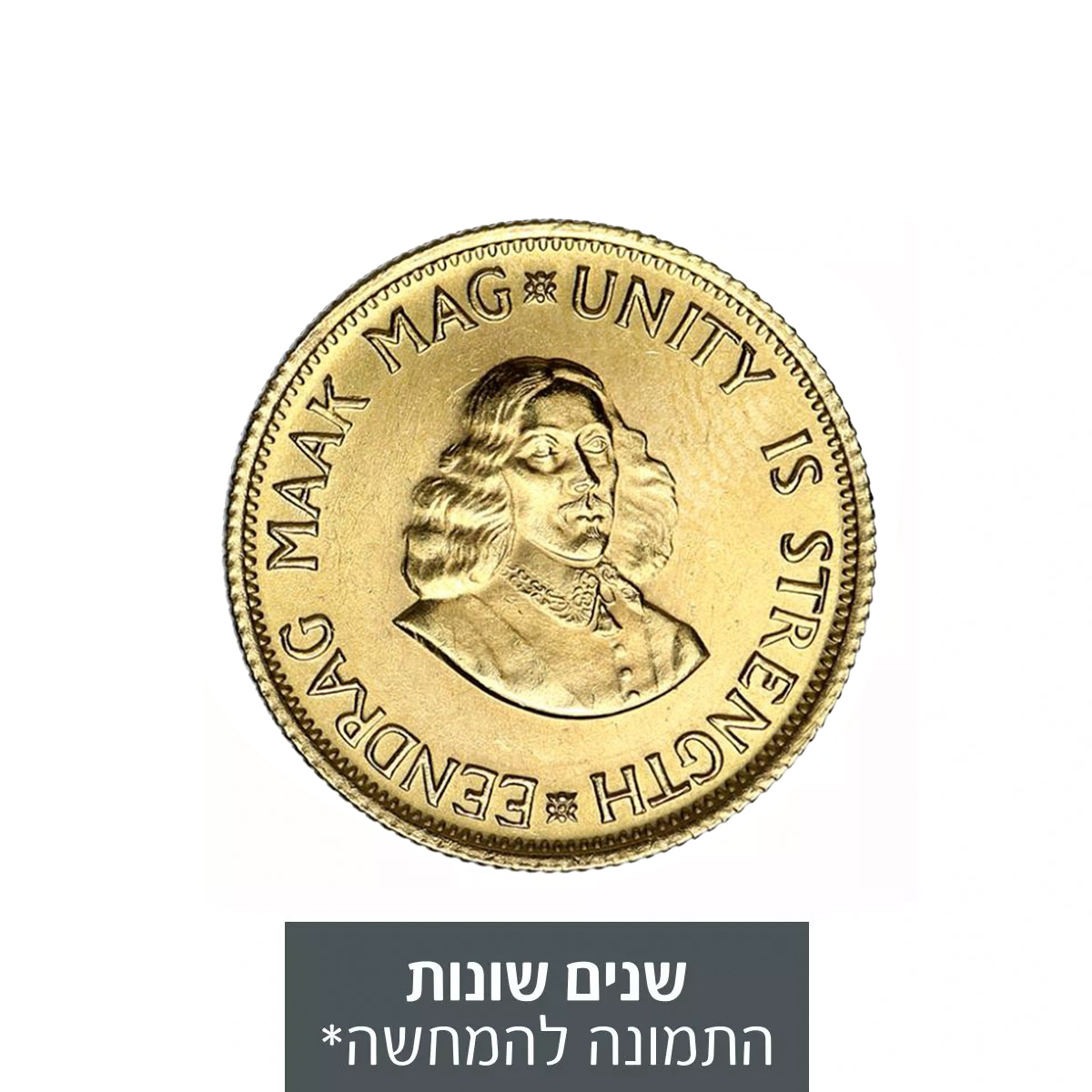 מטבע זהב 2 ראנד - דרום אפריקה