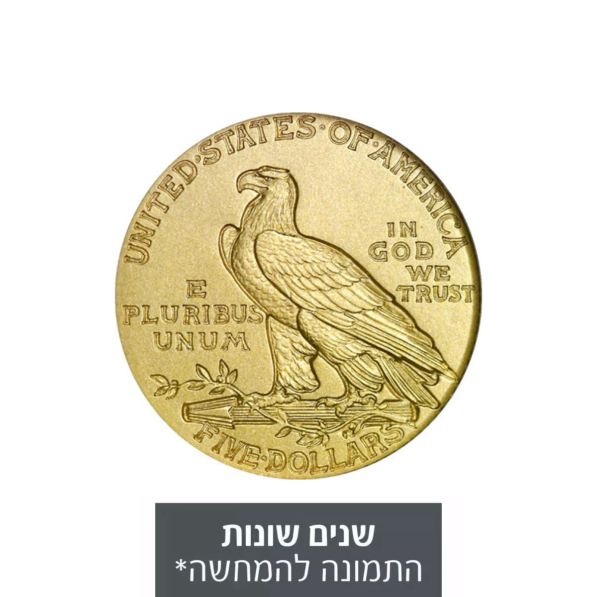 מטבע זהב 5 דולר - ראש אינדיאני