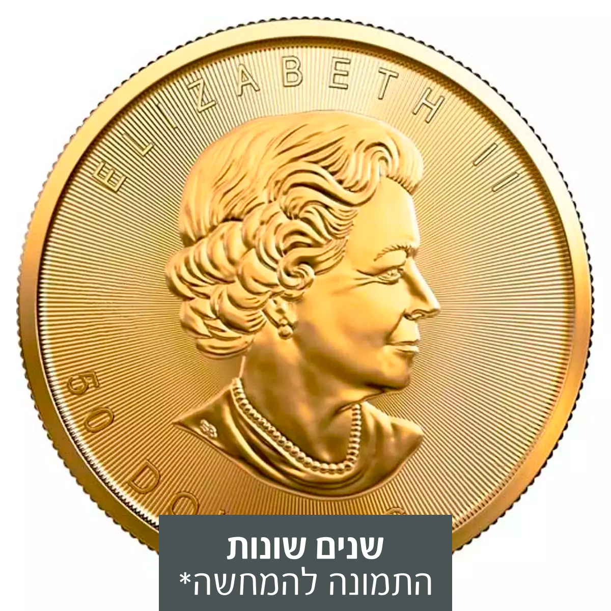 1 אונקיה מטבע זהב - עלה מייפל