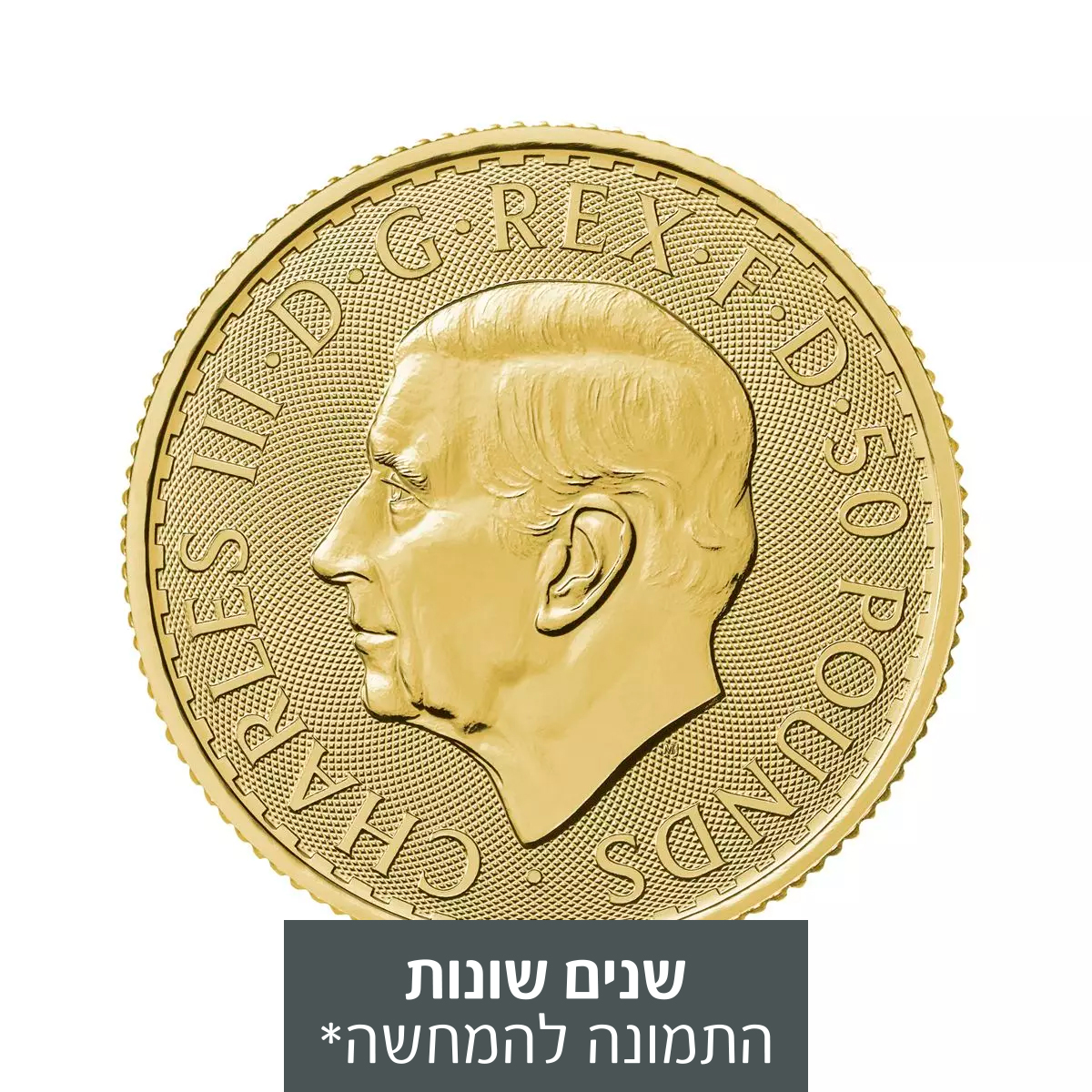 1/2 אונקיה מטבע זהב - בריטניה המלך צ'ארלס