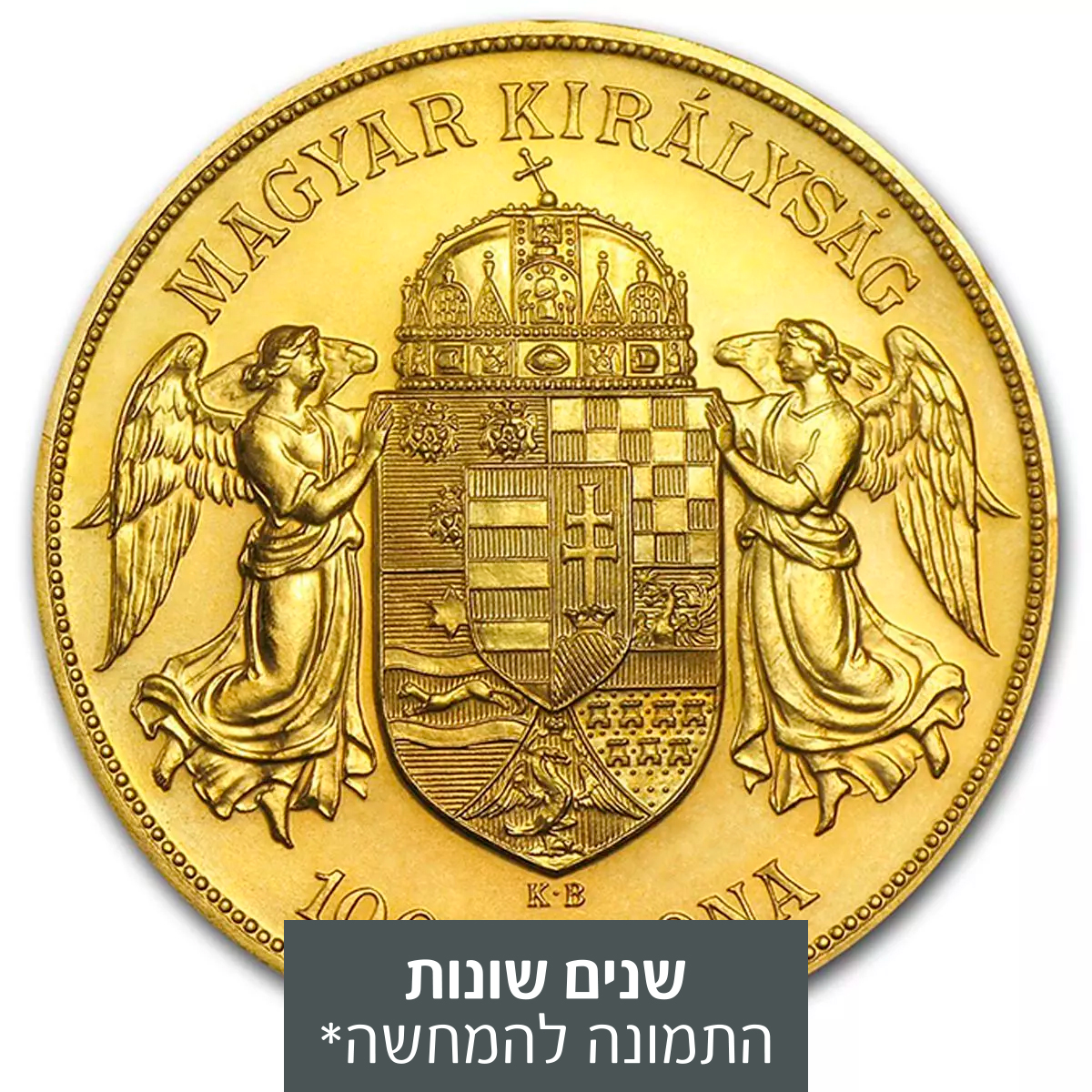 מטבע זהב 100 כתר - הונגריה