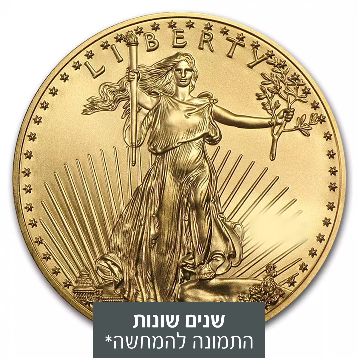 מטבע זהב אמריקן איגל, 1 אונקיה