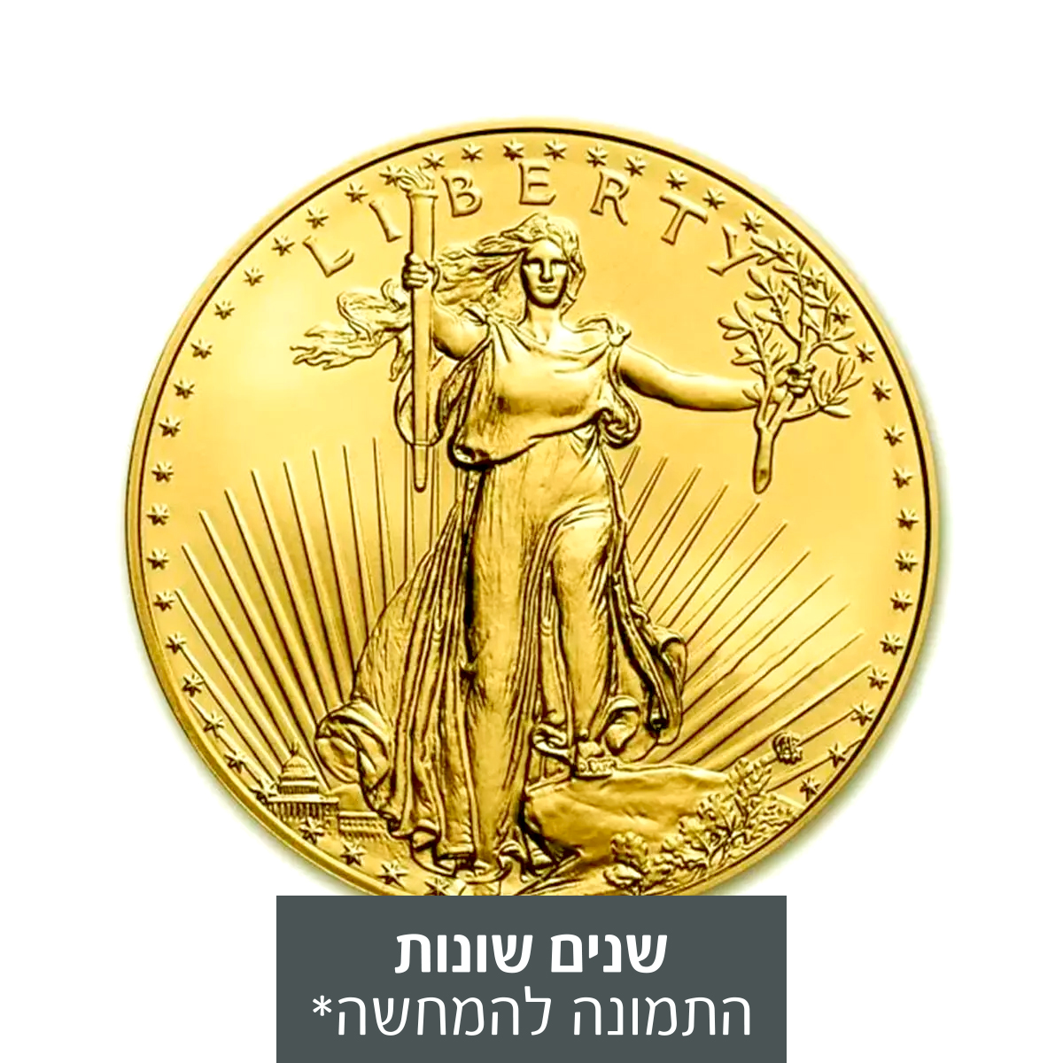 1/2 אונקיה מטבע זהב - אמריקן איגל