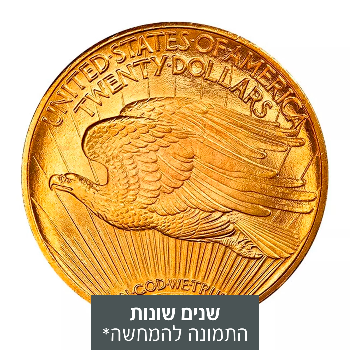 מטבע זהב אמריקן איגל 1 אונקיה