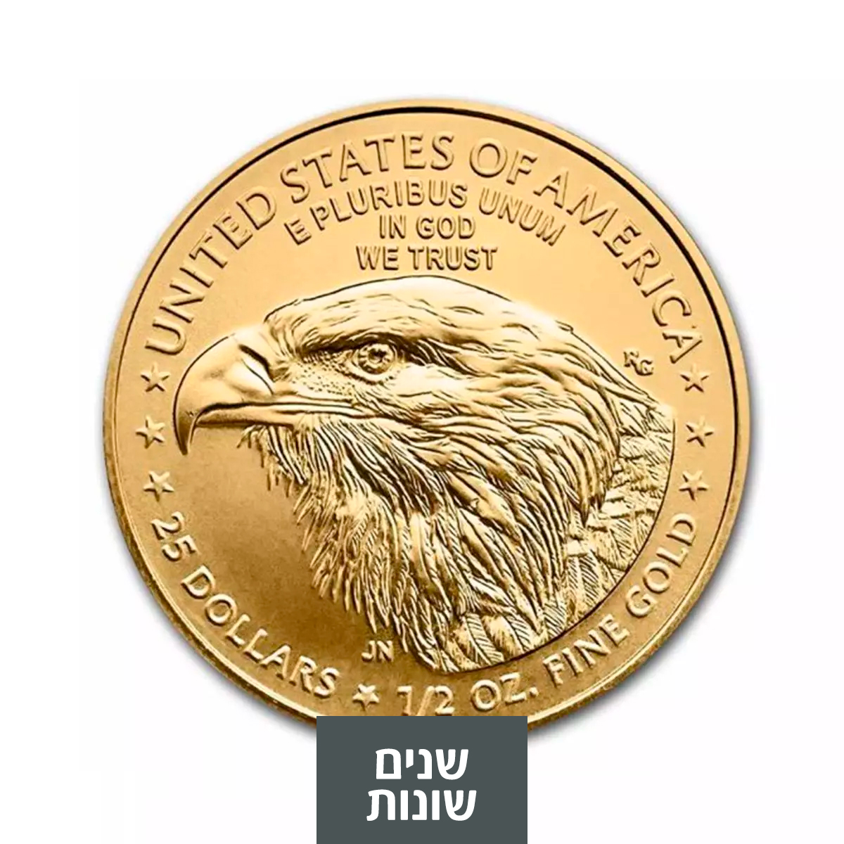 1/2 אונקיה מטבע זהב - אמריקן איגל