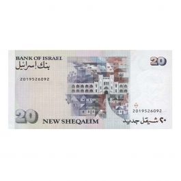 20 שקלים חדשים - משה שרת