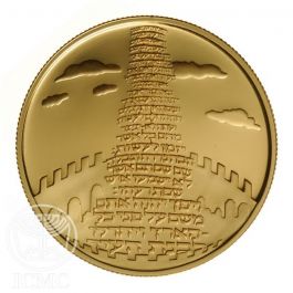 מגדל בבל - סיפורים מן התנ