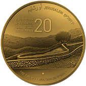גבעת התחמושת