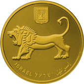סדרת מטבעות בוליון ירושלים של זהב