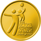 מטבע הילדים בישראל