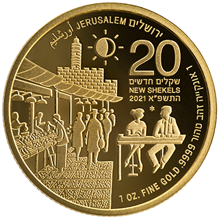 מטבע שוק מחנה יהודה