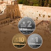 50 שנה לאיחוד ירושלים