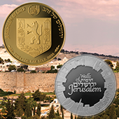 בוליון חומות ירושלים
